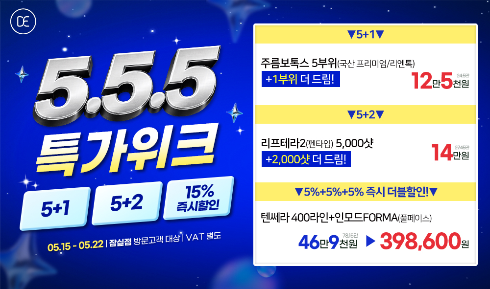 팝업
