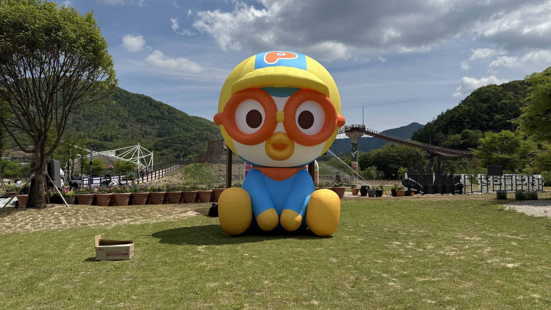 Hantan River Ecological Landscape Complex