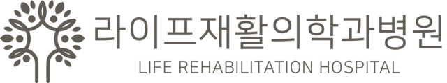 라이프재활의학과병원