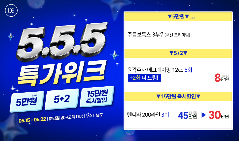 팝업