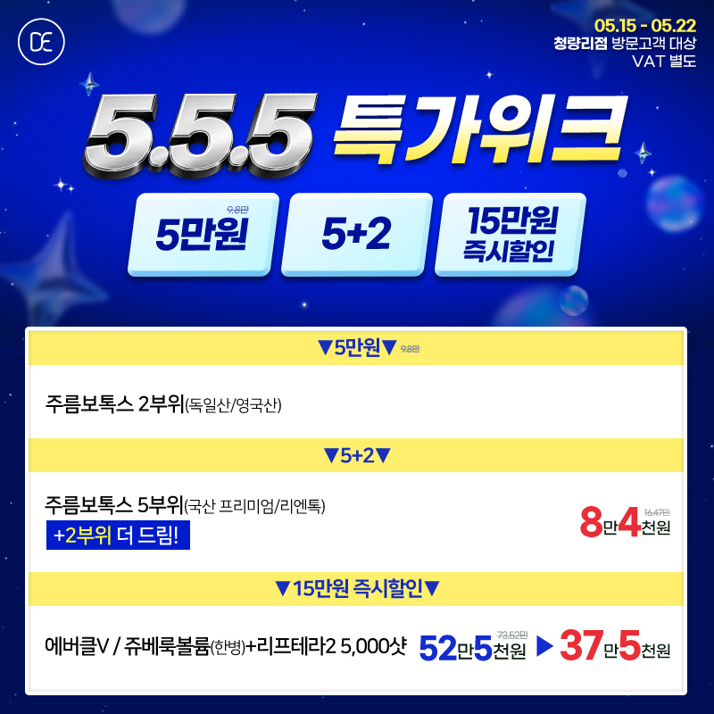 팝업