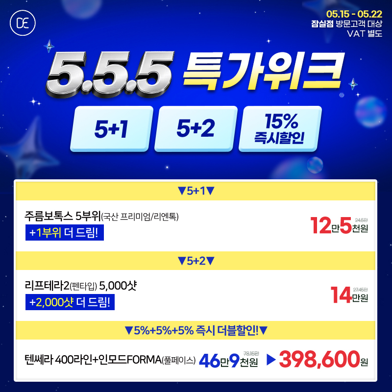 팝업