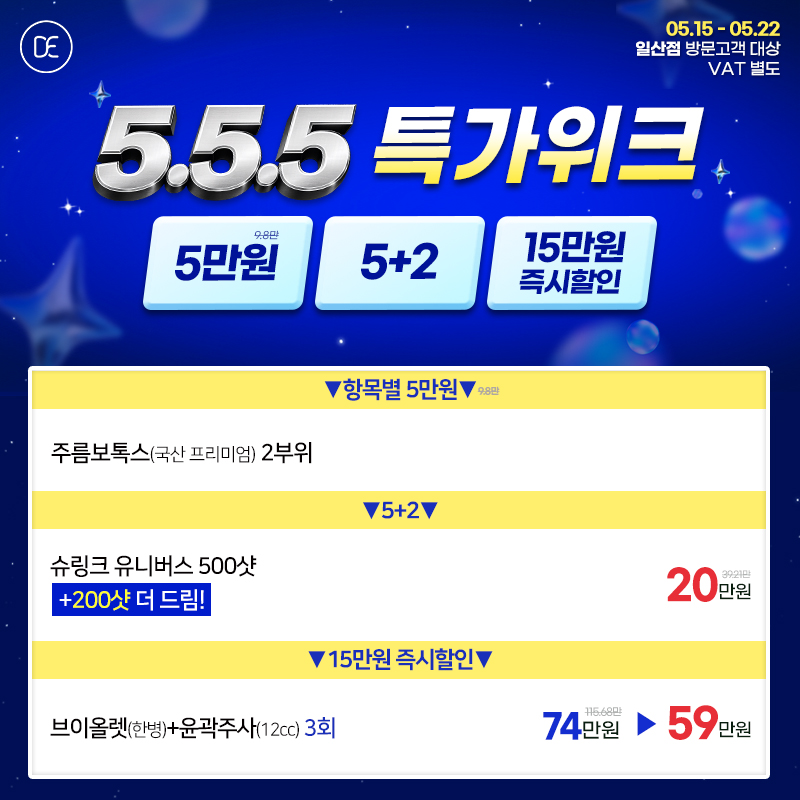 팝업3차