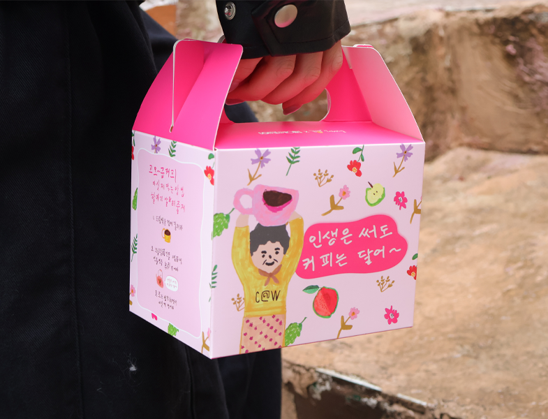 <br><p style="font-size: 16px;">커피앳웍스</p>