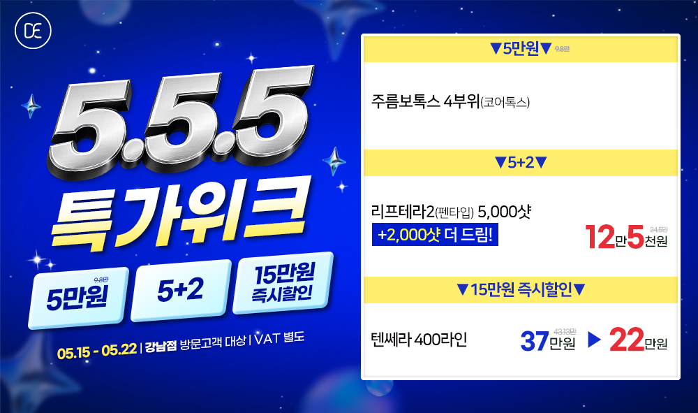 팝업
