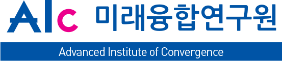 미래융합연구원