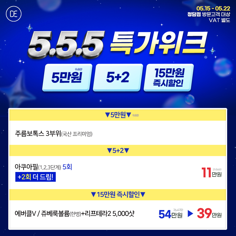 팝업
