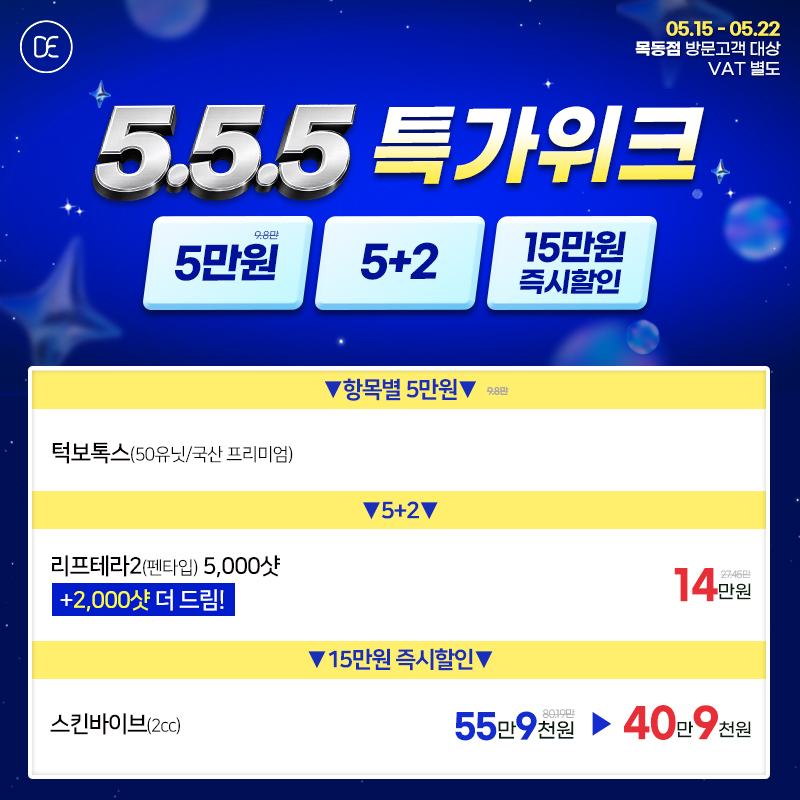팝업