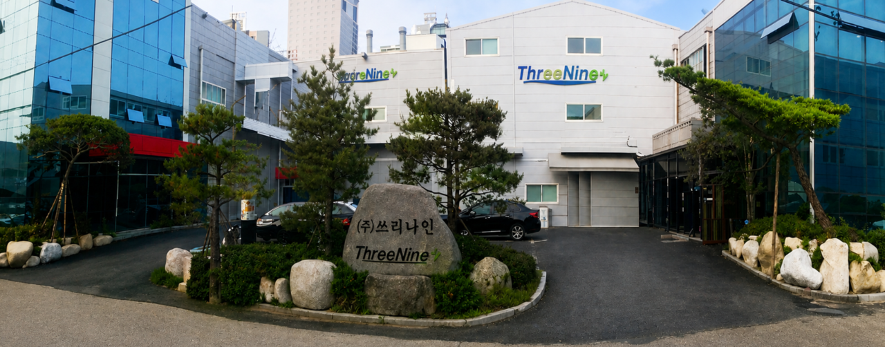 쓰리나인 공장 공정 사진