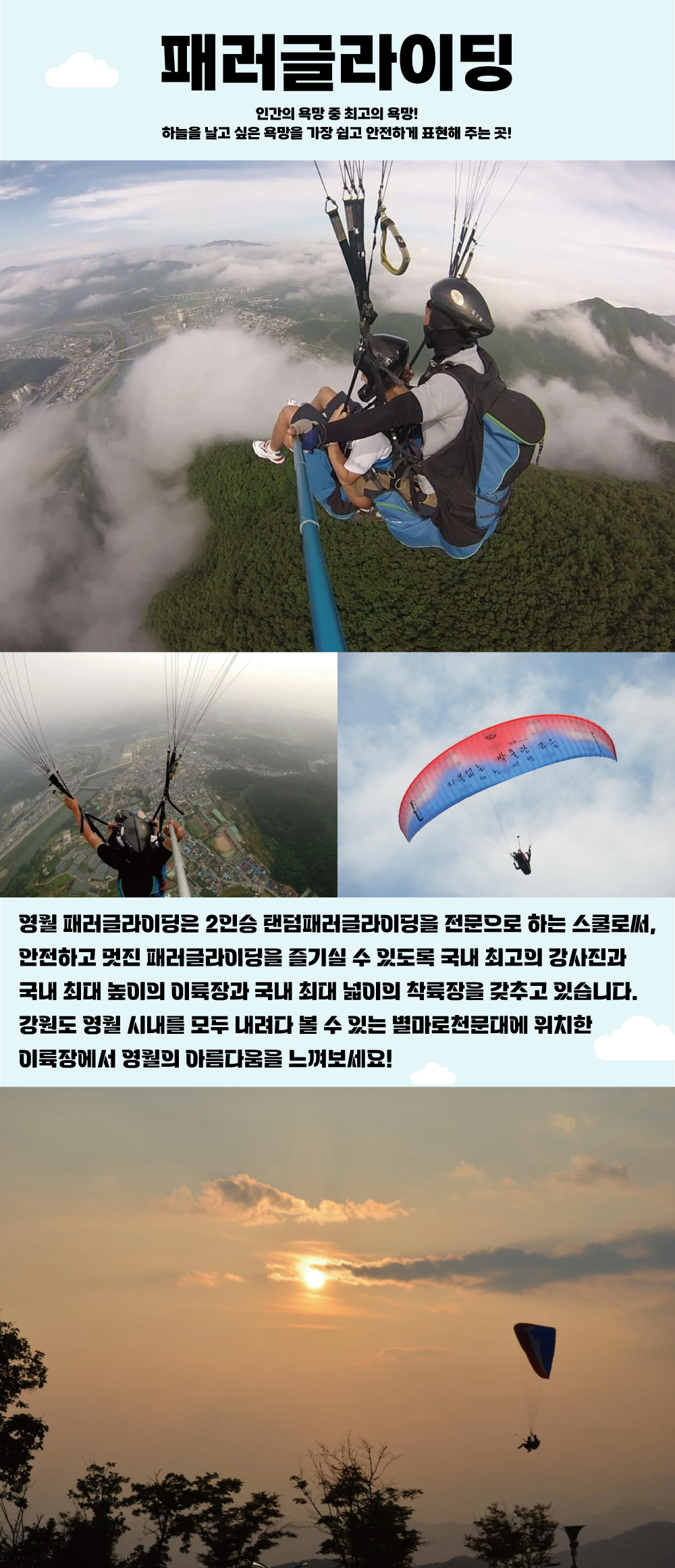가격안내