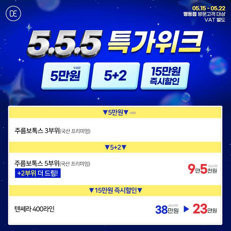 팝업