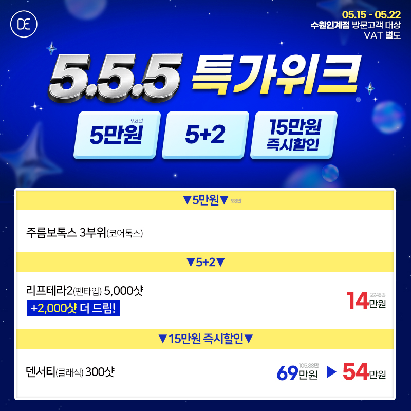팝업
