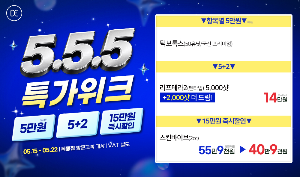 팝업