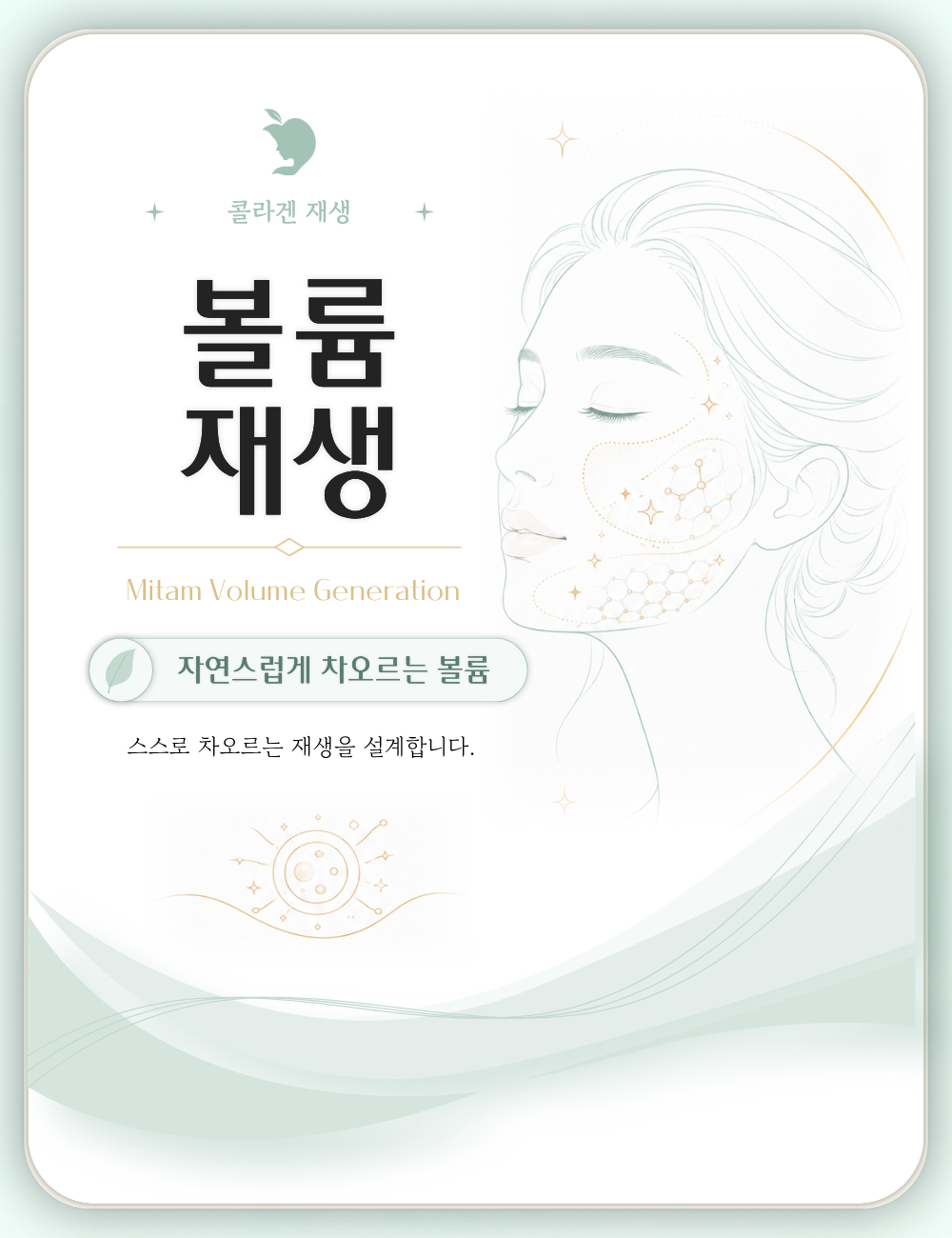 볼륨 재생 대표 이미지