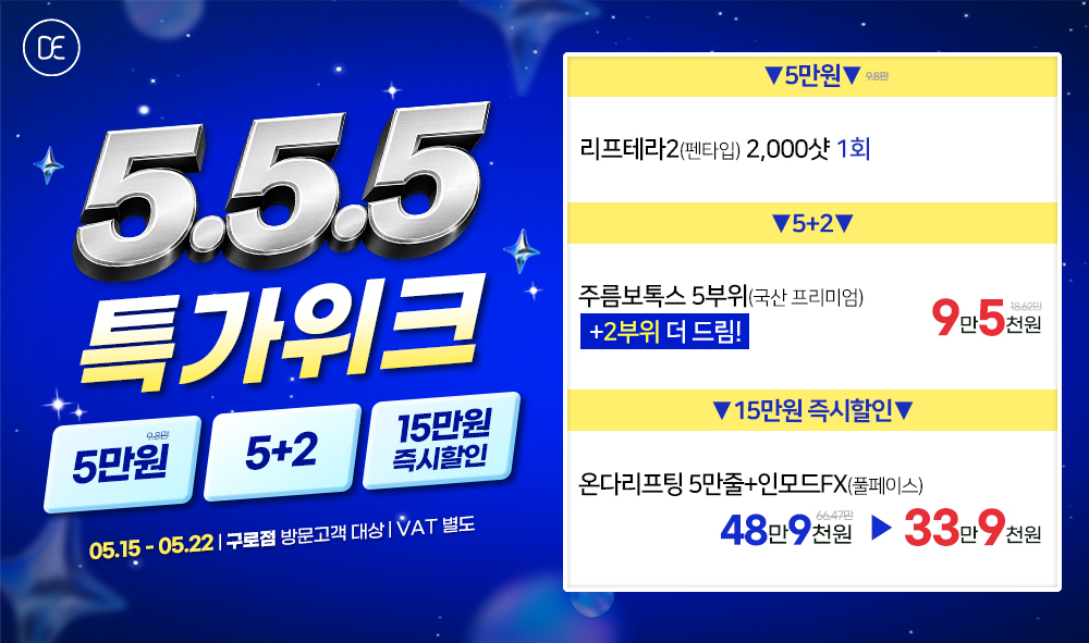 팝업