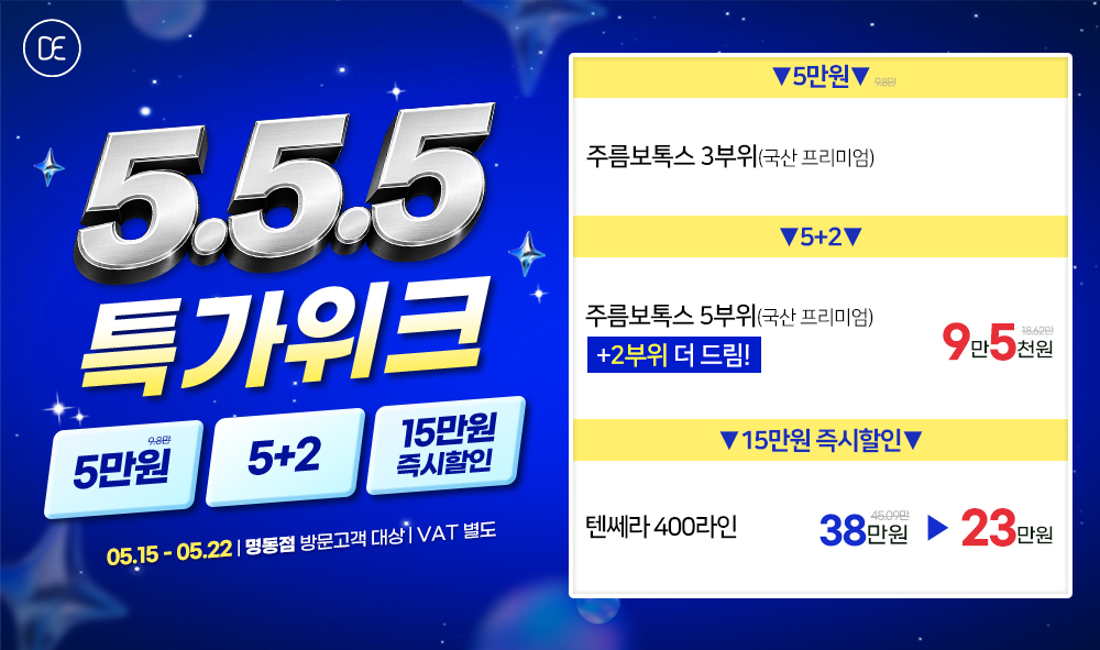 팝업