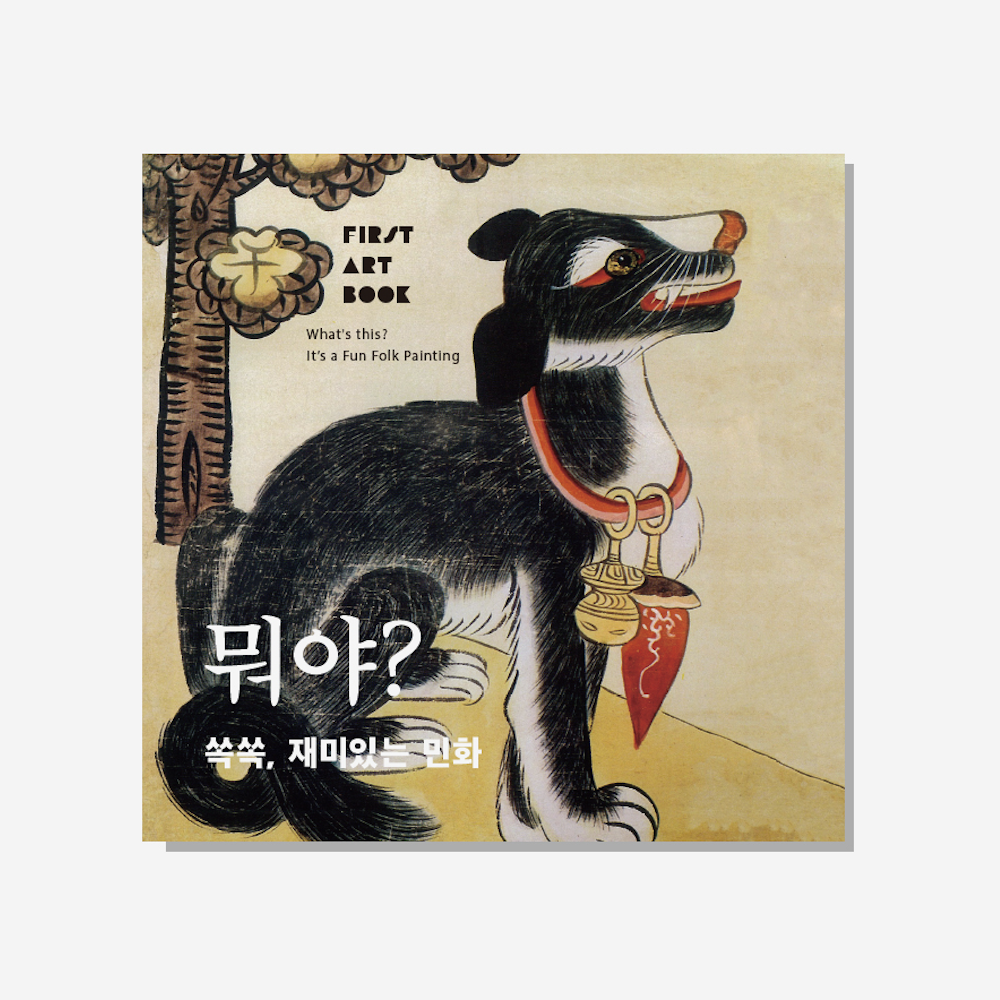 상품 이미지