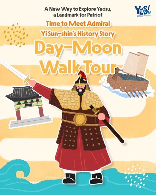 Yeosu History Exploration Tour Schedule 2026 04 25 