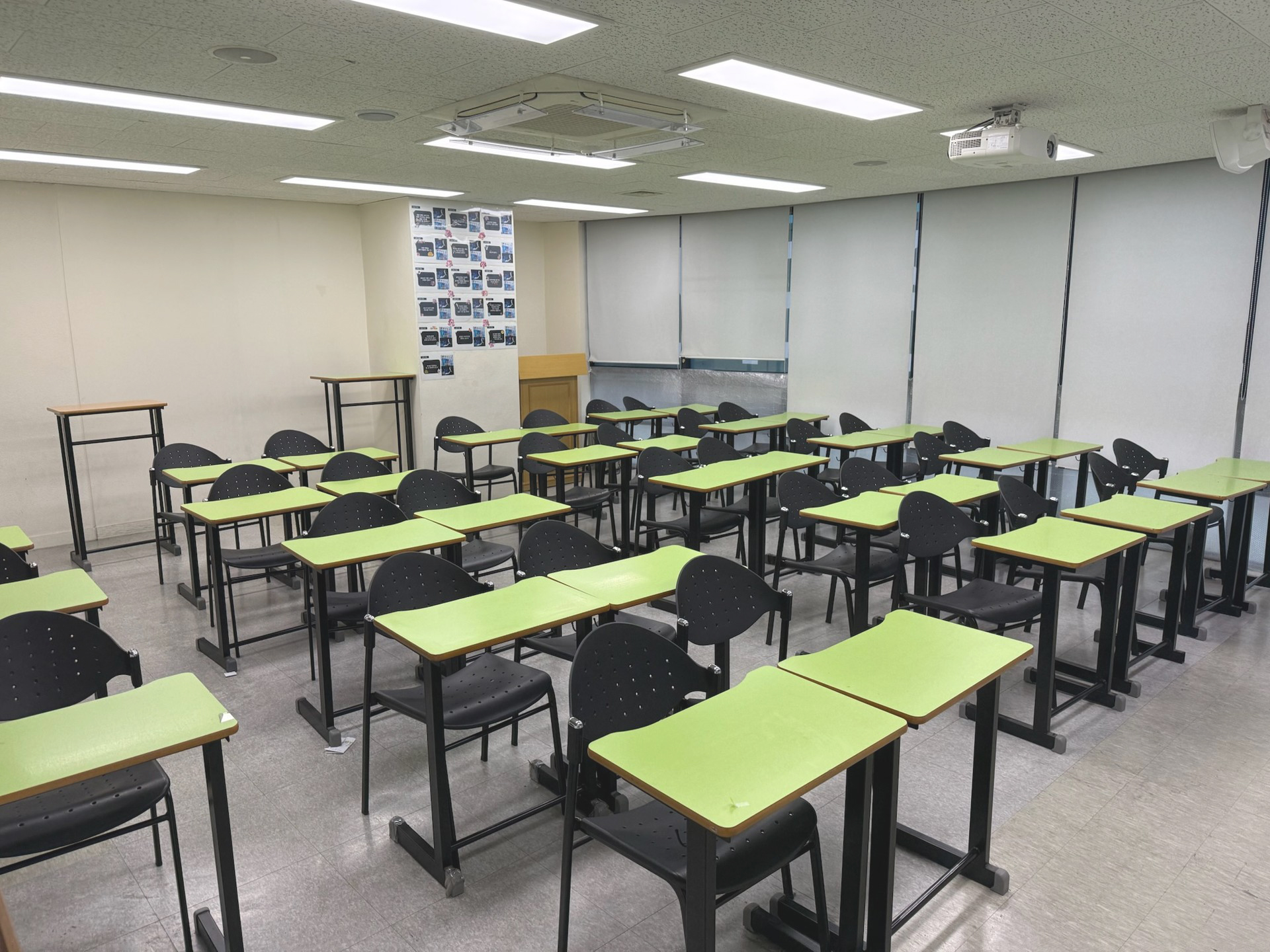 최적화된 강의실