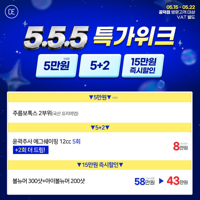 팝업