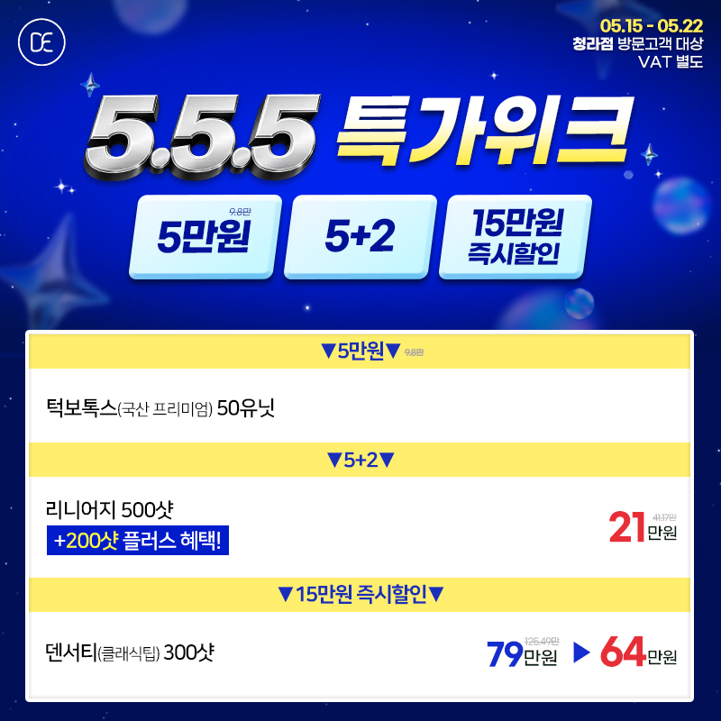 팝업