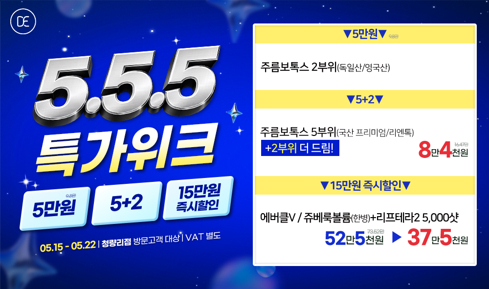 팝업
