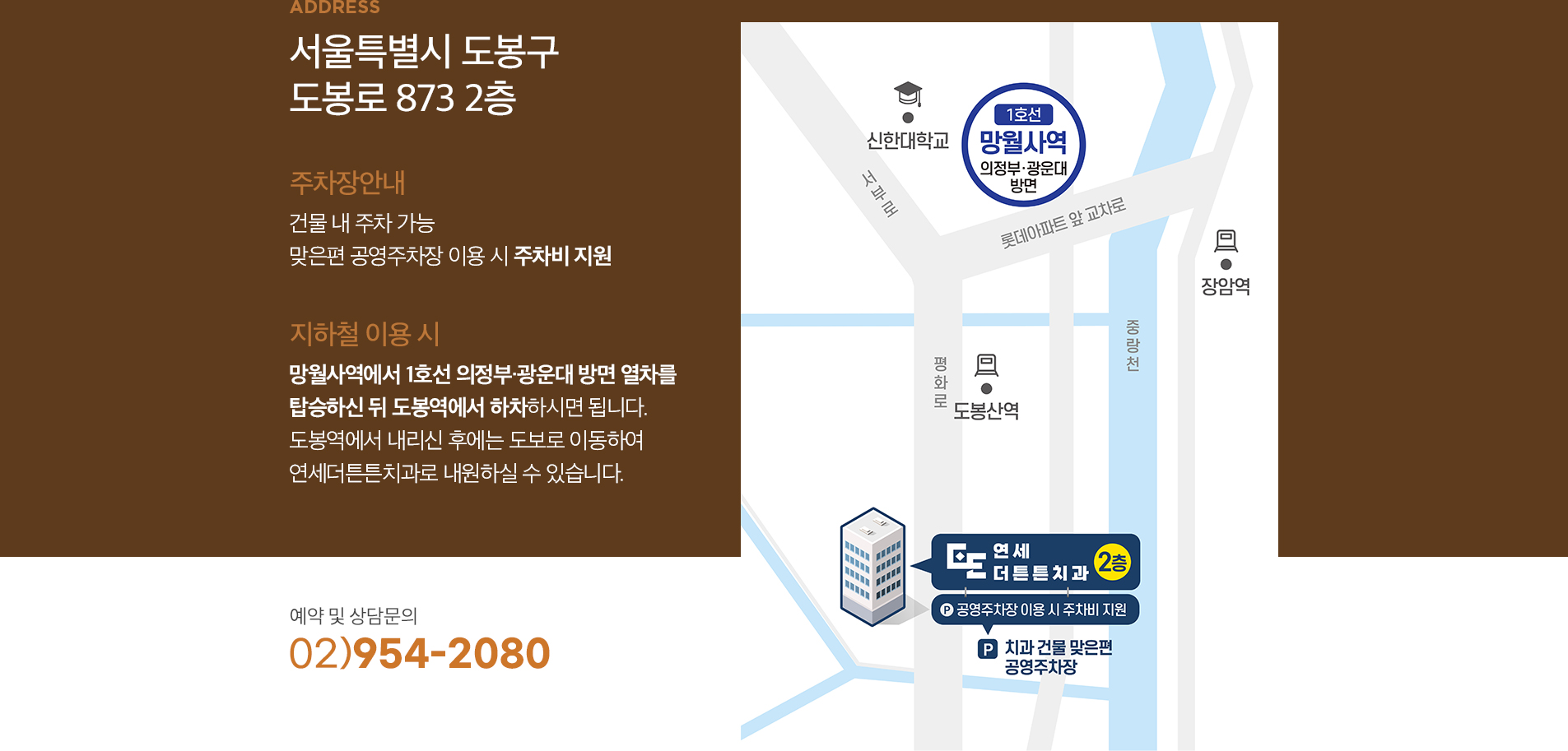망월사역에서 오시는길
