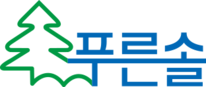 푸른솔