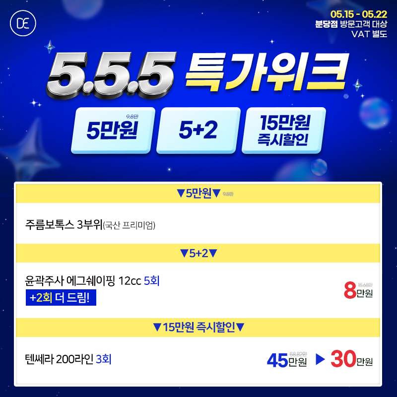 팝업