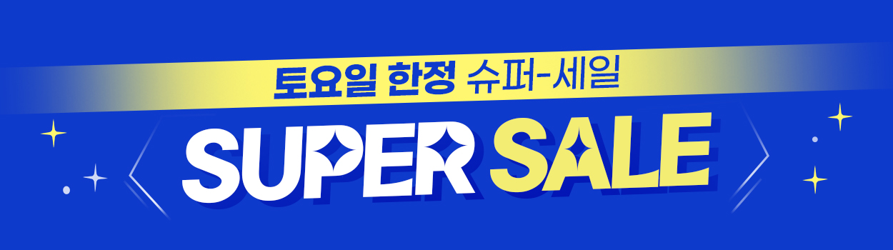 ~26.06.30<br>안산점 방문고객 대상ㅣVAT 별도