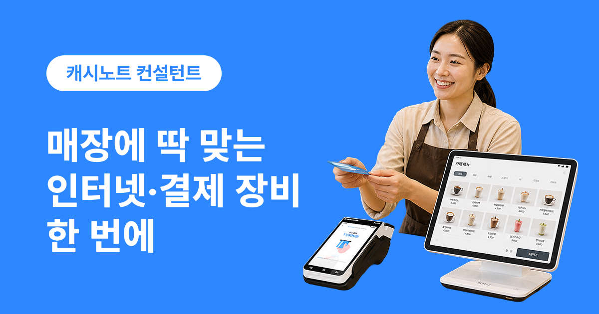 모바일 배너