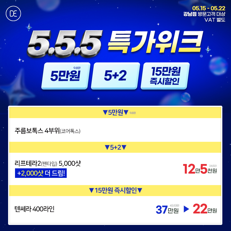 팝업