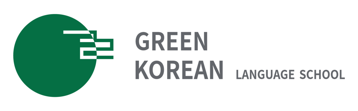 Green韩国语学院 Green Korean Language School