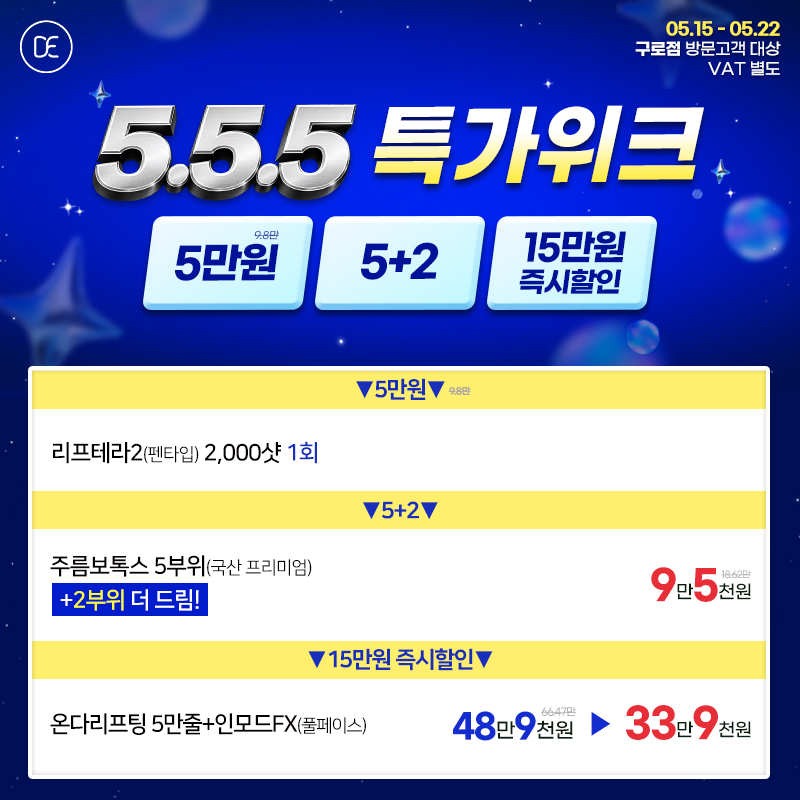 팝업