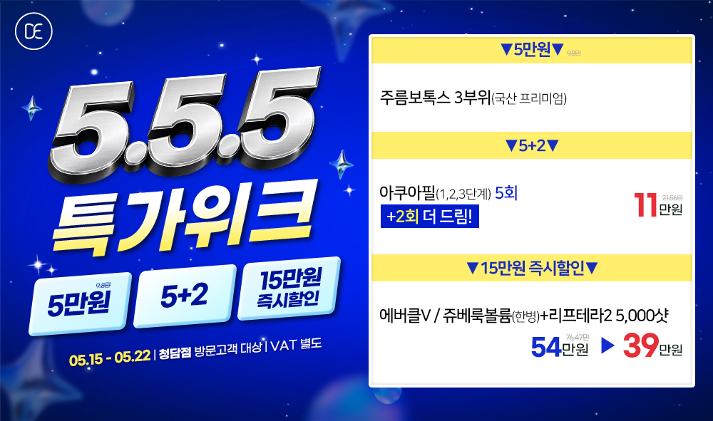 팝업
