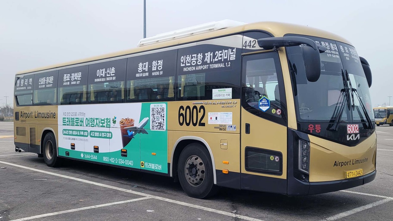 영상차량광고