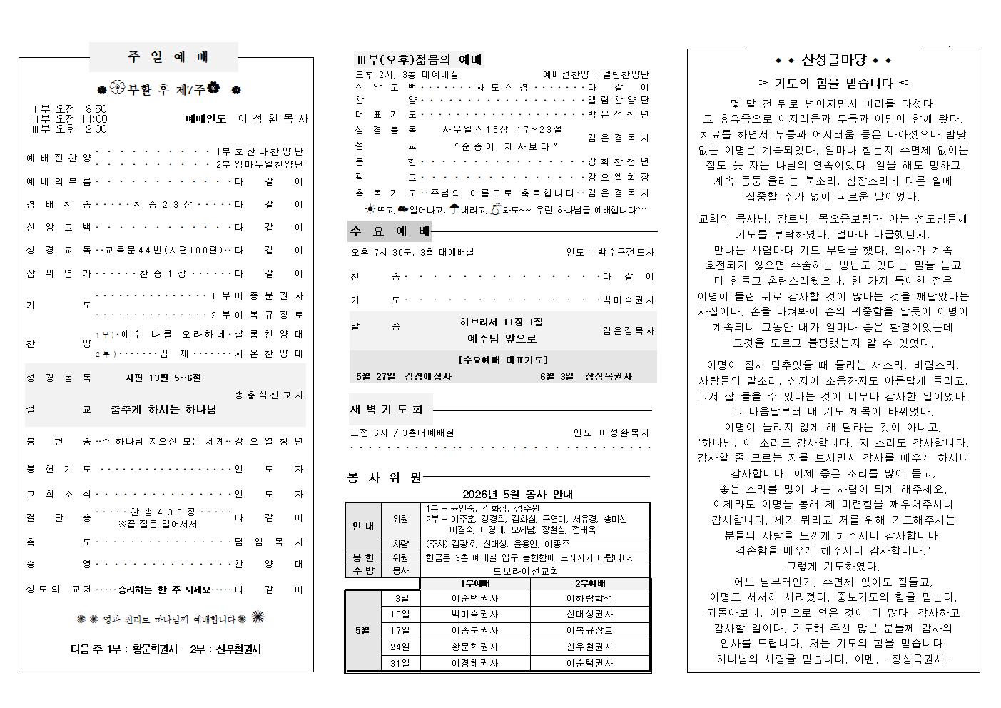 게시판 썸네일