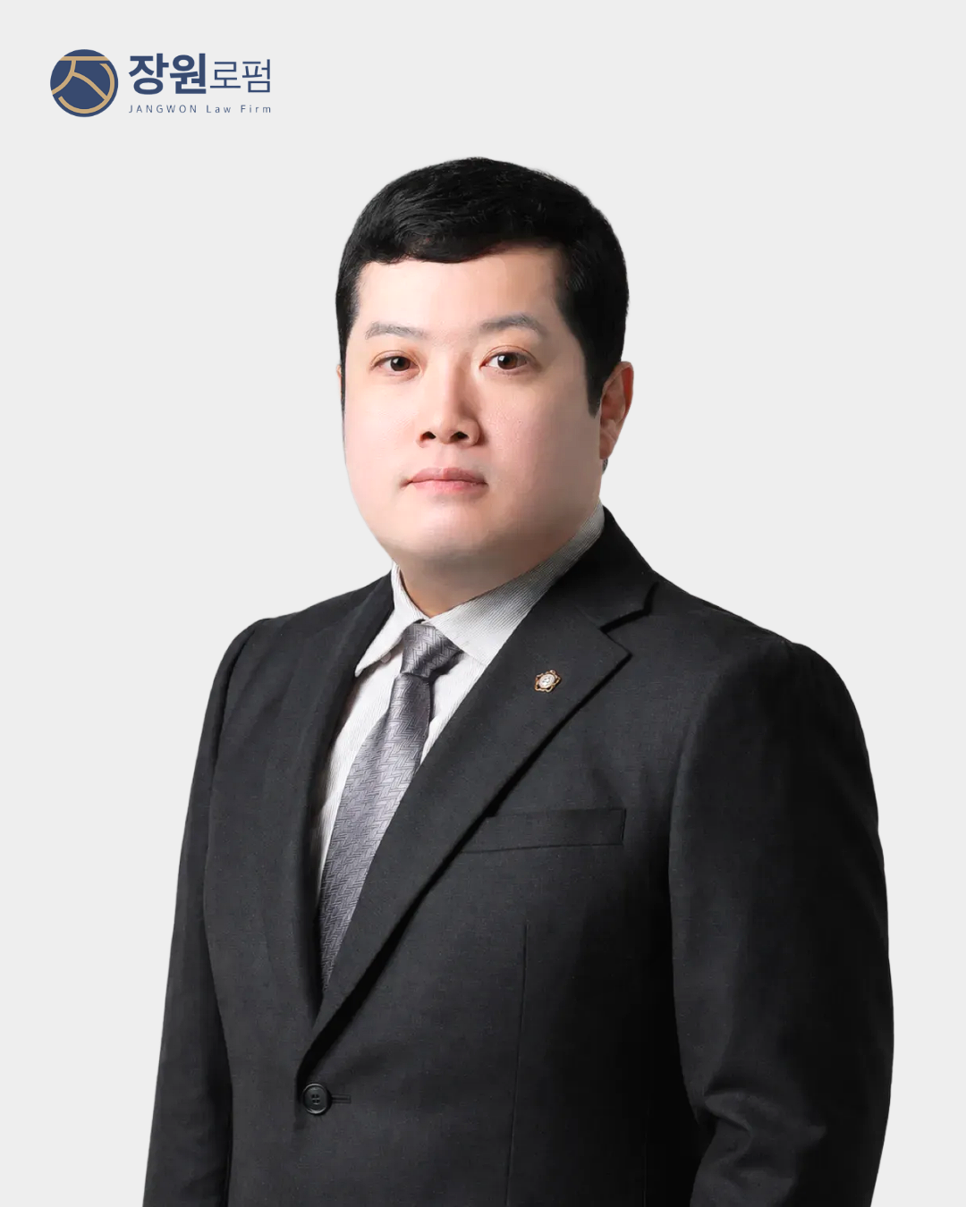 김보헌 대표변호사