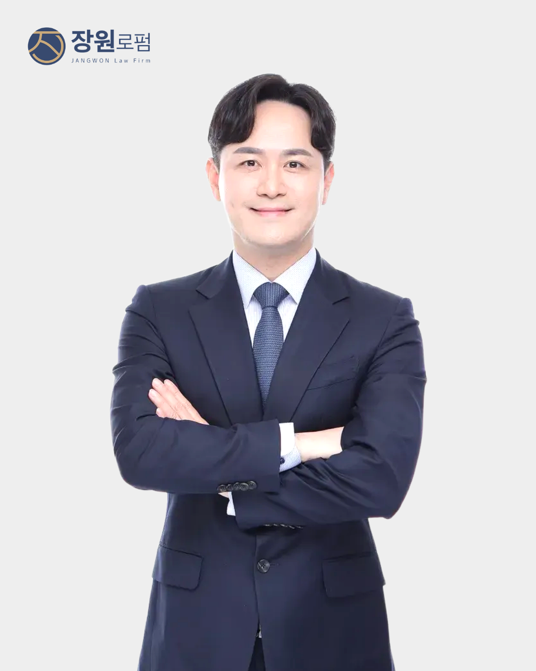 장원택 대표변호사