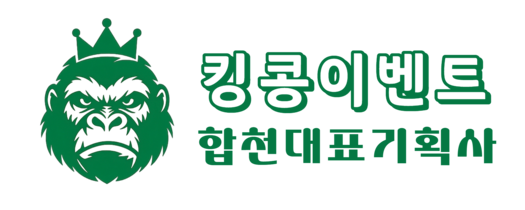 은하수 글램핑장