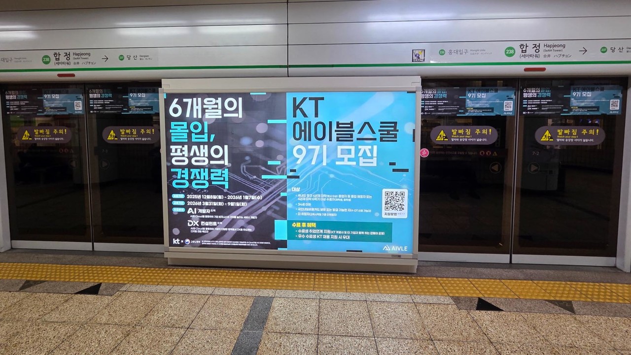 스크린도어광고