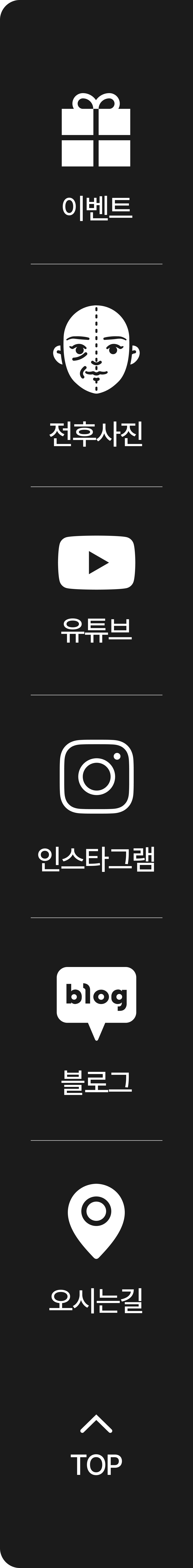 더셀 바로가기