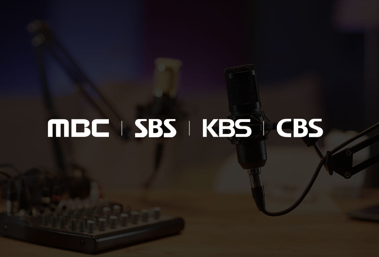 지상파 라디오광고 대행 설명 이미지