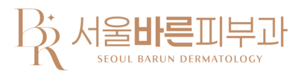서울바른피부과