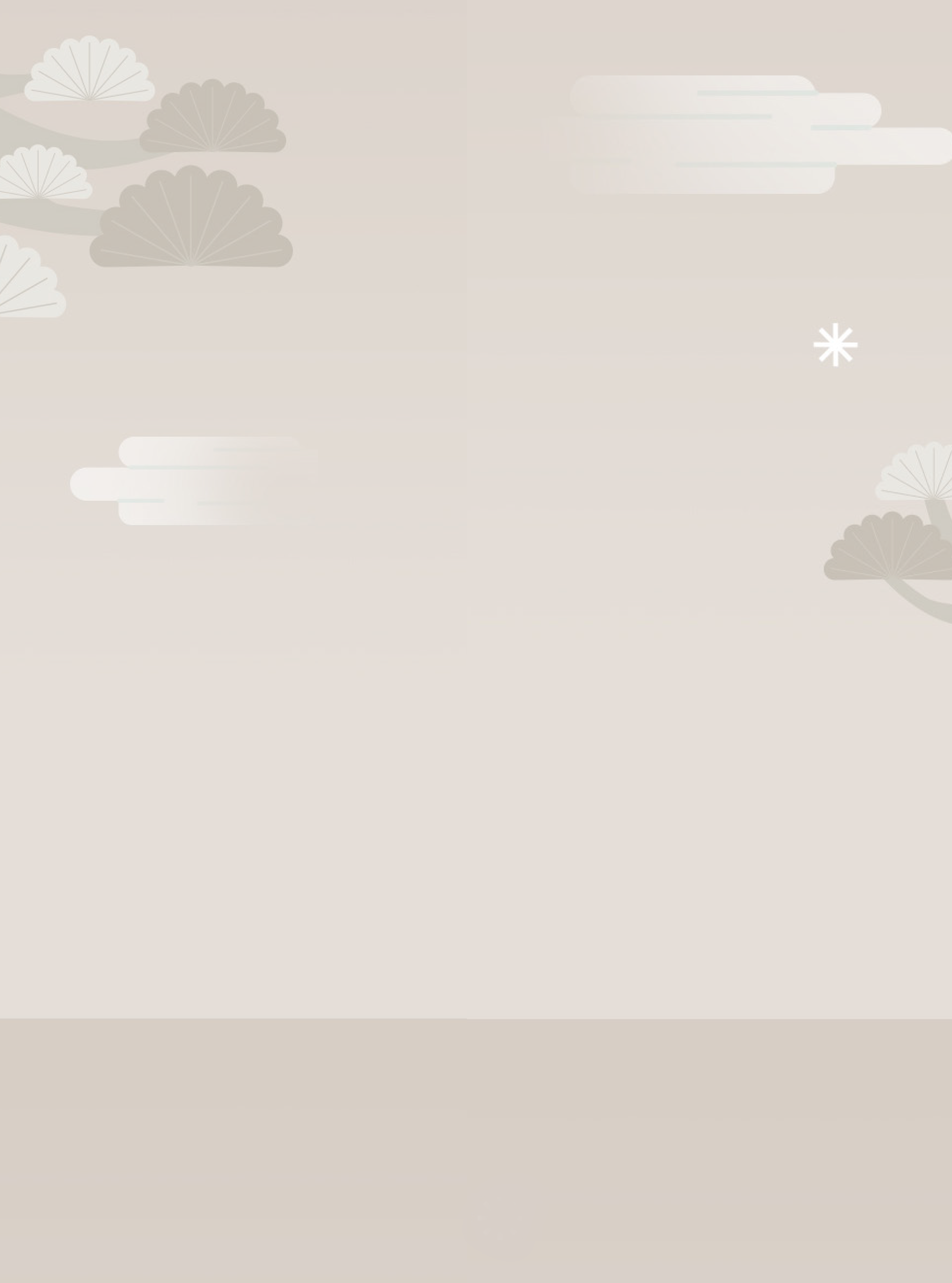 mobile background