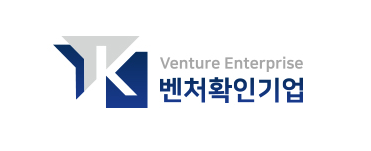 혁신성장형 벤처확인기업 인증 로고
