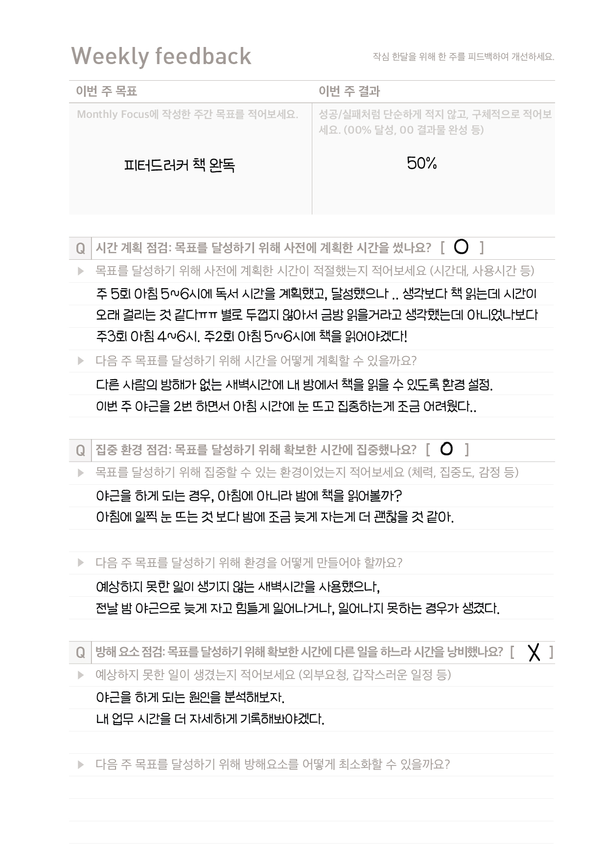 베이직 내지
