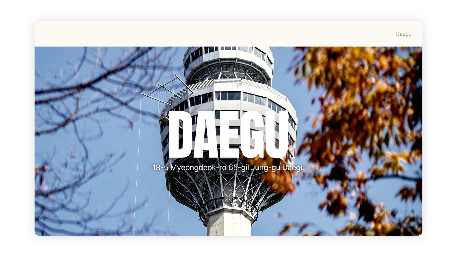 Daegu tattoo shop