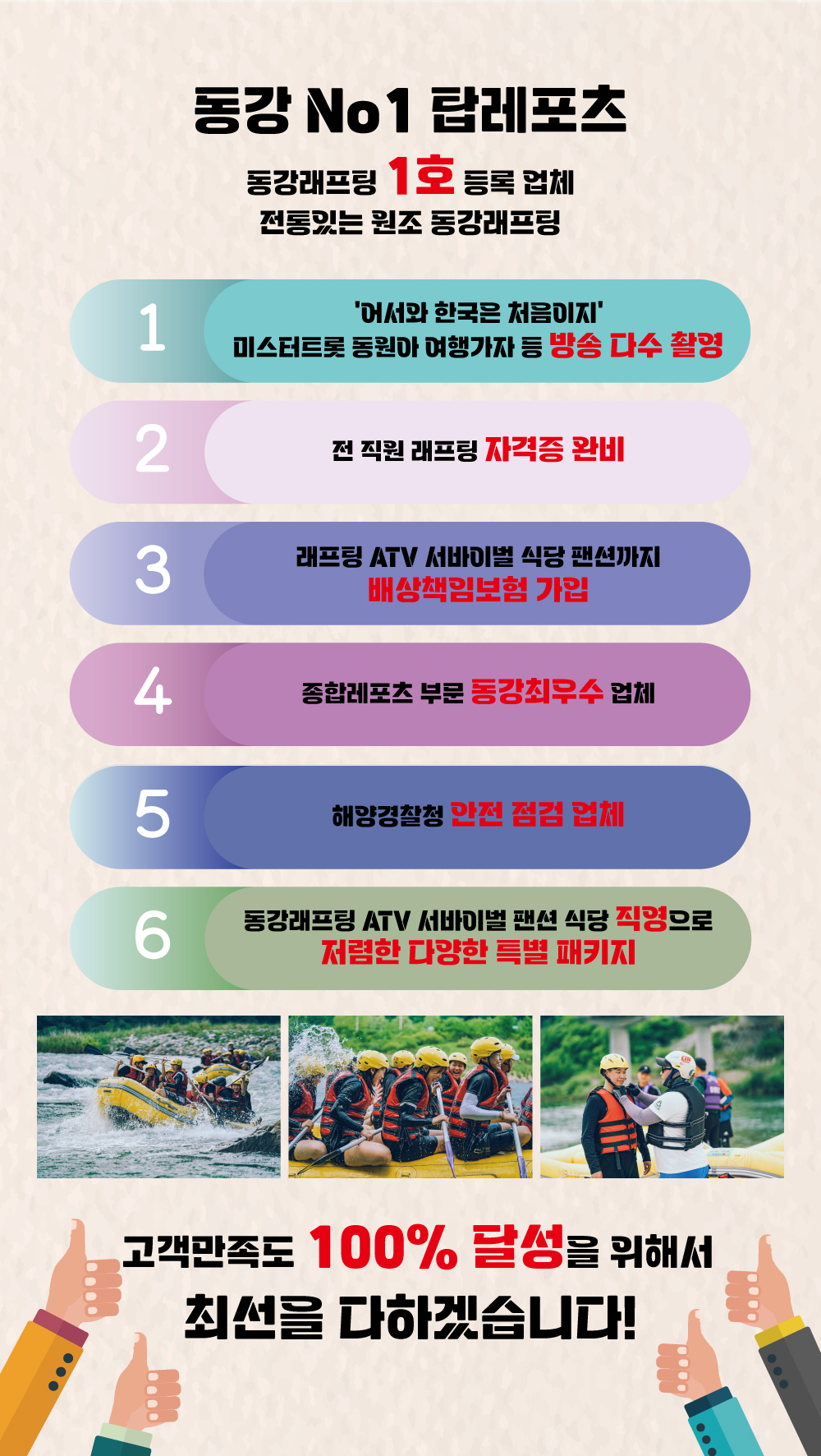 업체소개