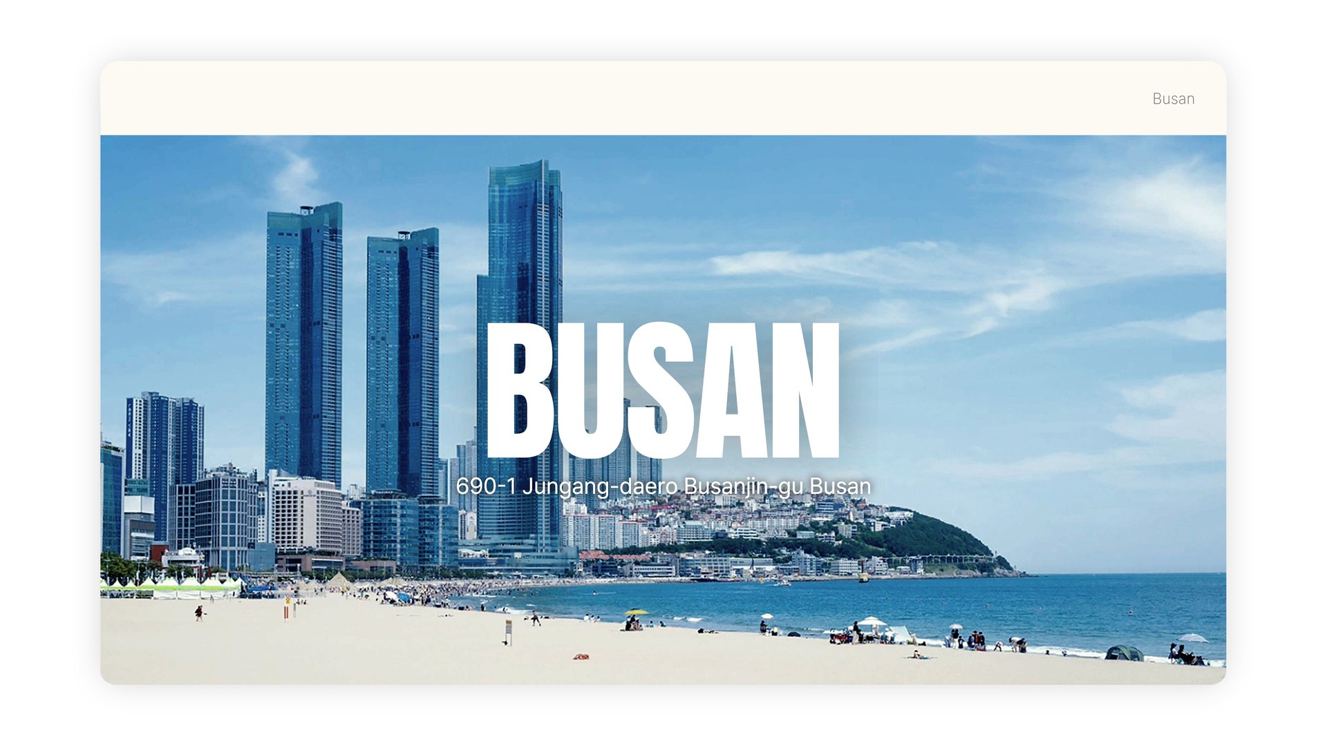 Busan tattoo shop